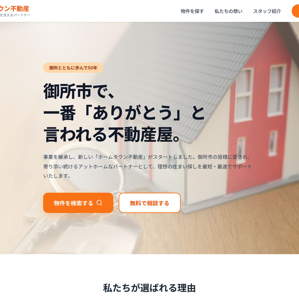 Real Estate Corporate Website